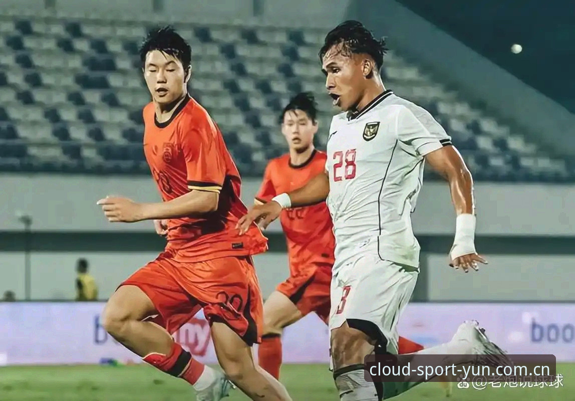 U17世界杯抽签深度分析：中青两军迎战强敌，云体育平台助力赛事新体验