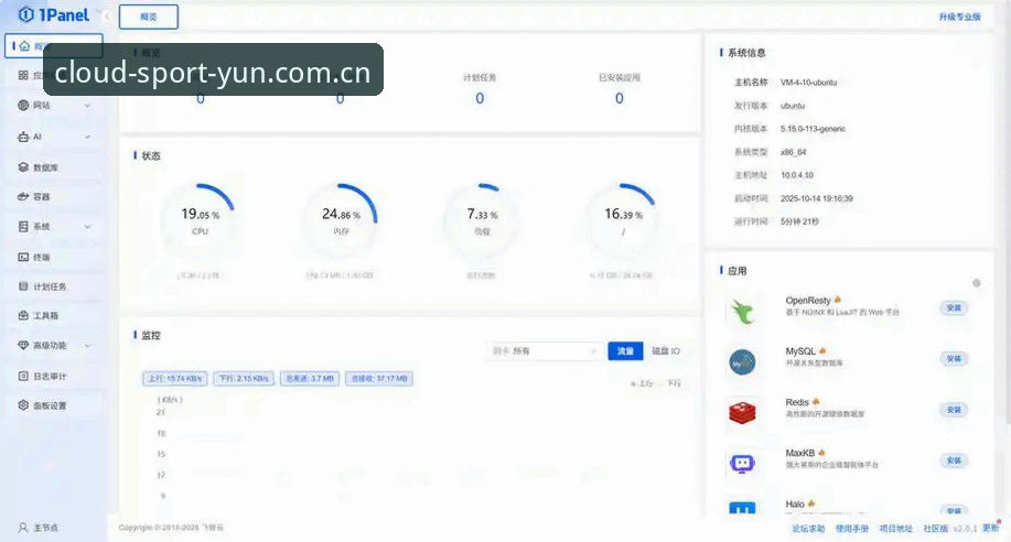 云体育网站地址常见问题有哪些？如何快速解决？