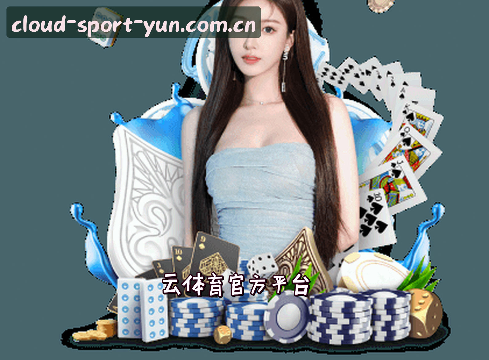 关于我们 - 云体育(YUN)官方网站 - 正版网址入口